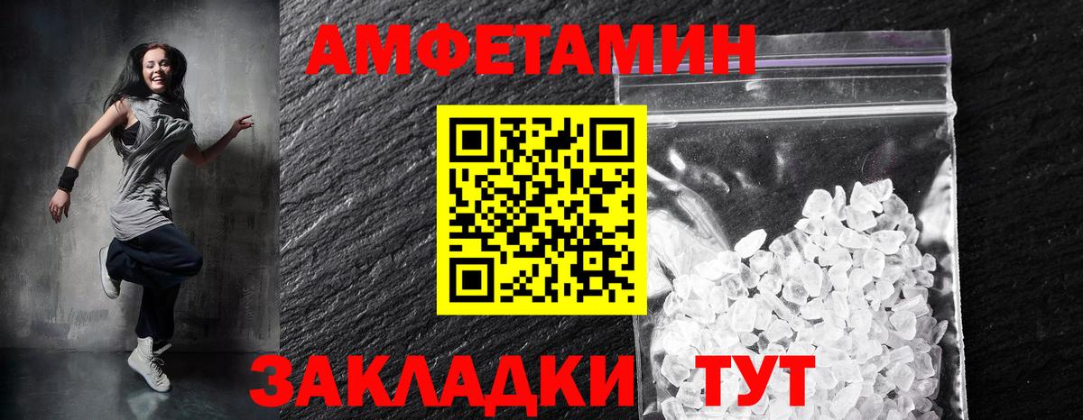 АМФ  Вход с VPN  Гуково  АМФ 97% 