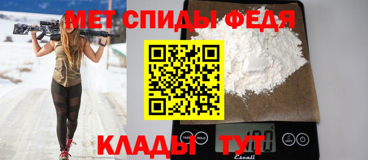 Амфетамин Premium Гуково