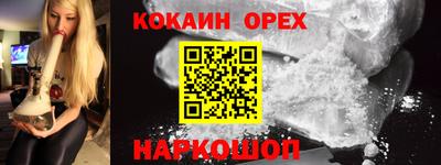 не бодяженный Балаково
