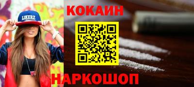 каннабис Балахна