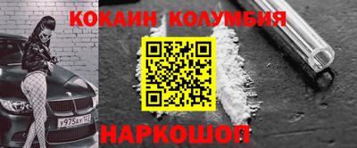 гашишное масло Балашиха