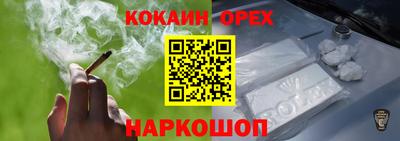 не бодяженный Балаково