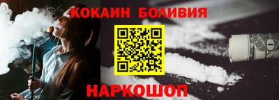 гашишное масло Балашиха