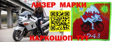 гашишное масло Балашиха