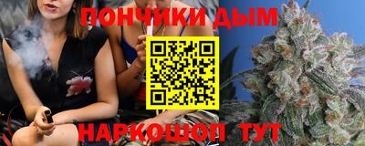 каннабис Балахна
