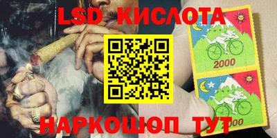каннабис Балахна