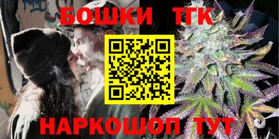 каннабис Балахна