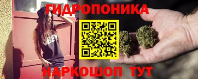 каннабис Балахна