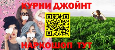 гашишное масло Балашиха
