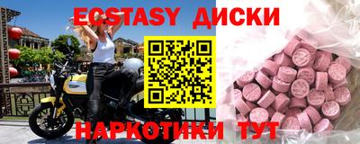гашишное масло Балашиха