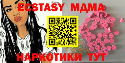 шишки Вязьма