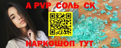 не бодяженный Балаково
