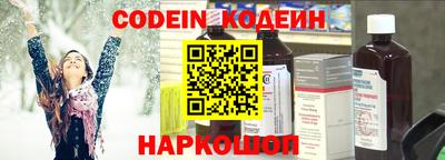 каннабис Балахна