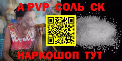 не бодяженный Балаково