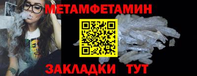 гашишное масло Балашиха