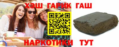 гашишное масло Балашиха