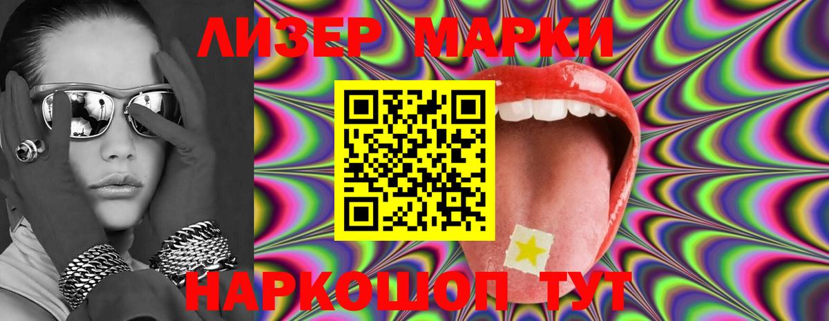 LSD-25 экстази ecstasy Гуково