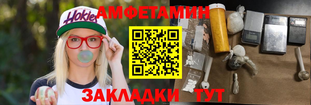 Первитин Декстрометамфетамин 99.9% Гуково