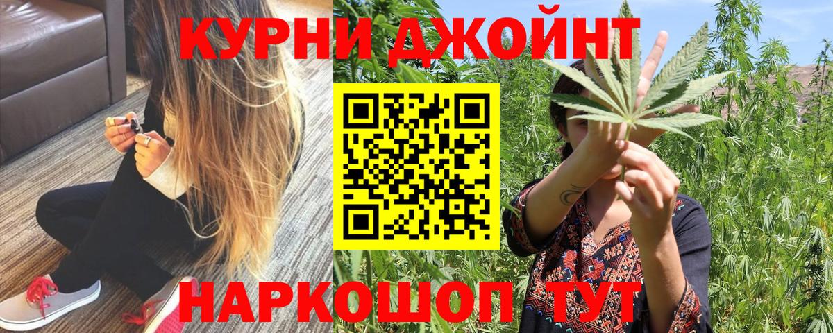 МАРИХУАНА семена  МАРИХУАНА MAZAR  Гуково  Вход с VPN 